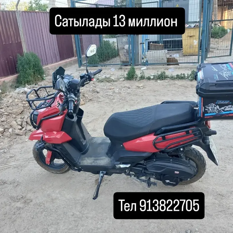 Танк скутера сатылады