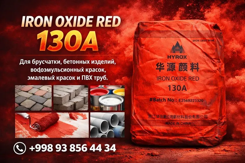 Pigment Пигмент HYROX Оригинал! — фото 1