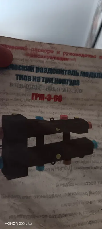Gidravlik suv uzatkich