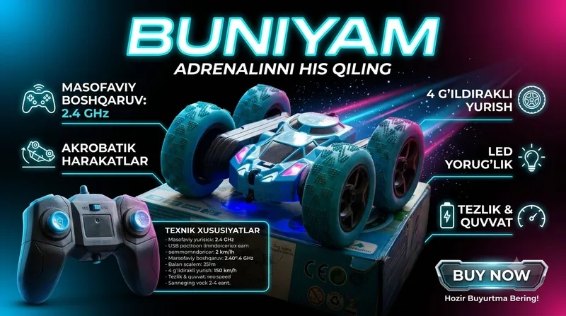 Твистер car цена 260 1 Твистер car цена 260 1