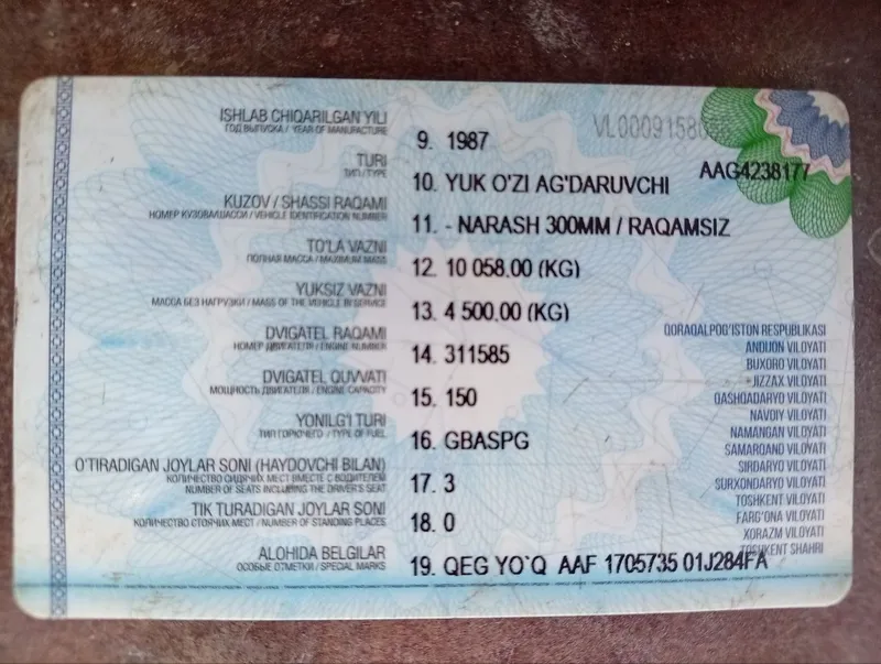 Zil 130 samasval yili 1987 8 Zil 130 samasval yili 1987 8
