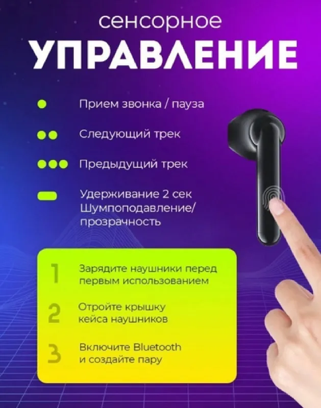 M29PRO, M100 simsiz quloqchin — фото 4