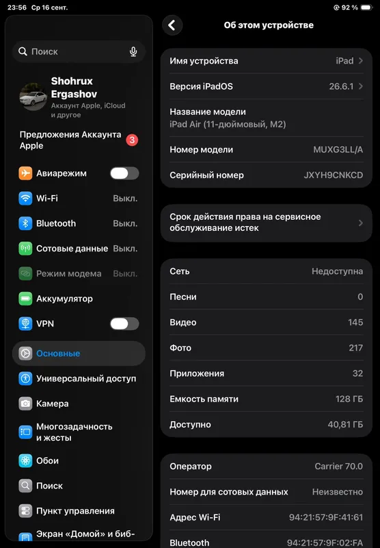iPad Air 11 M2 3 iPad Air 11 M2 3