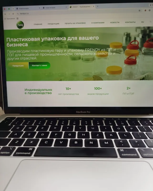 Разработка сайта 3