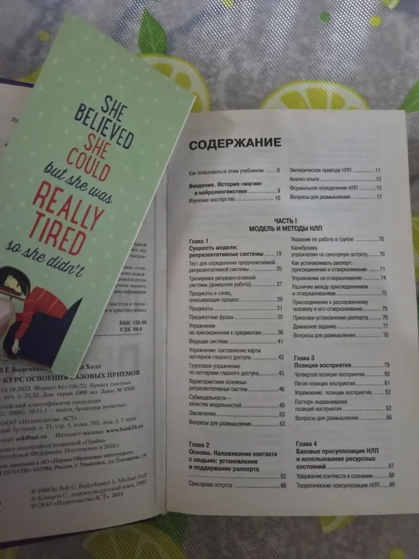 Продаётся книга, срочно — фото 3