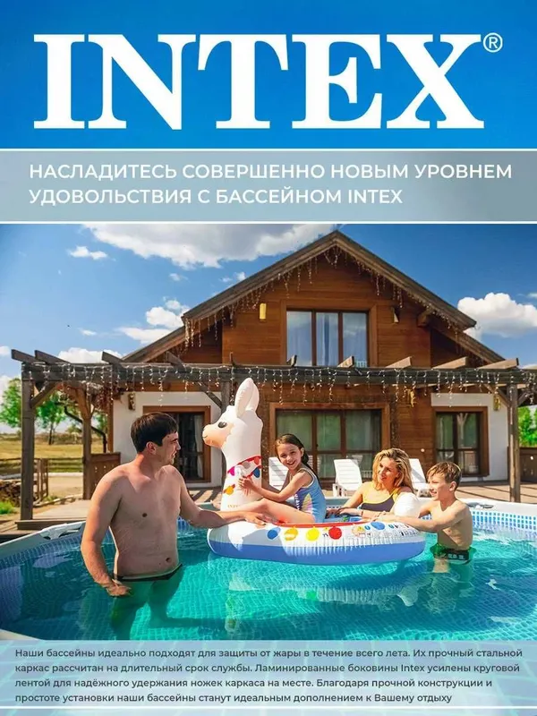 Бассейн каркасный 305х99см, фильтр-насос в комплекте, арт. 26706ND 8 Бассейн каркасный 305х99см, фильтр-насос в комплекте, арт. 26706ND 8