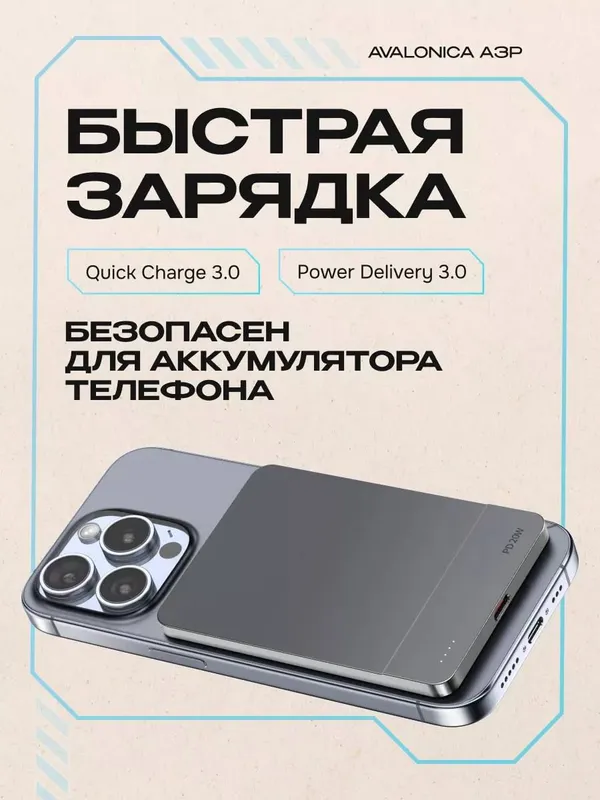 ORIGINAL Power banklar skidka narhlarda