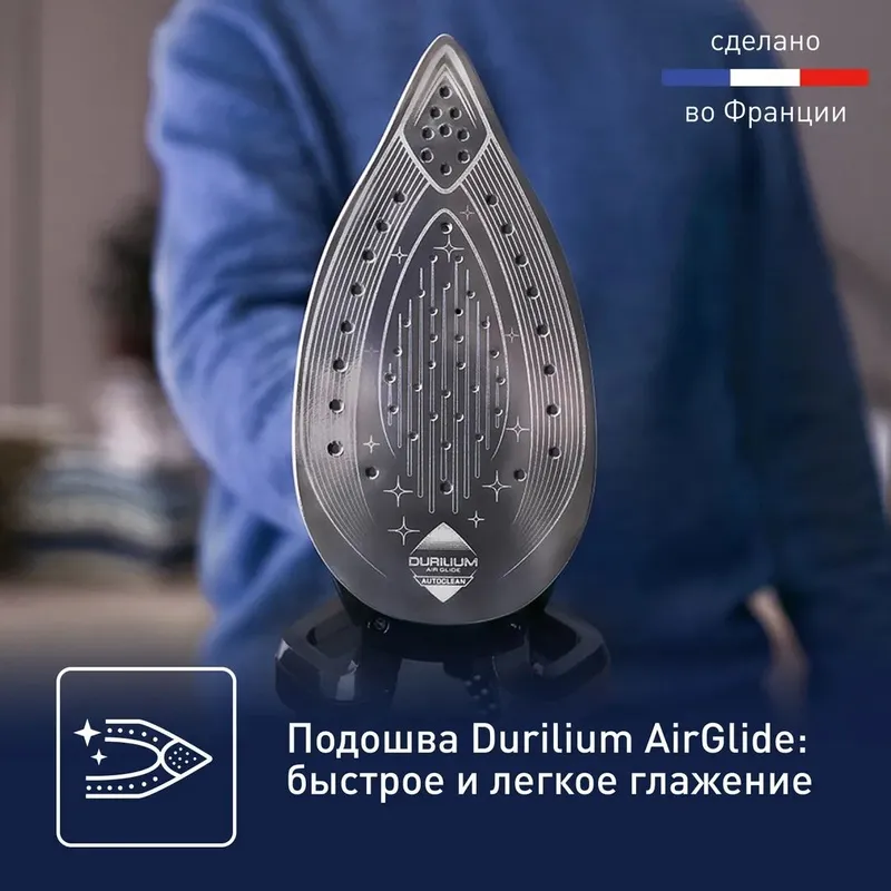 Парогенератор с умной подсветкой Tefal Pro Express Vision GV9821 — фото 7