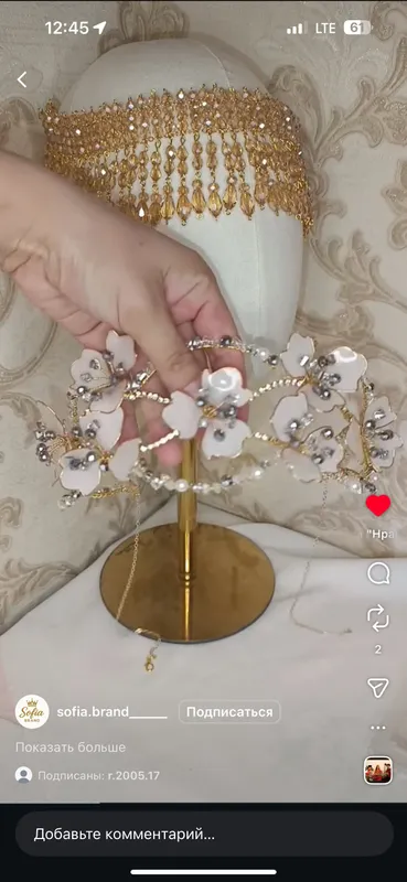 diadema