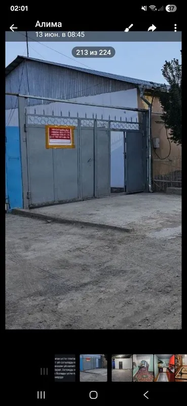 Кебр аулда уй сатылады 1