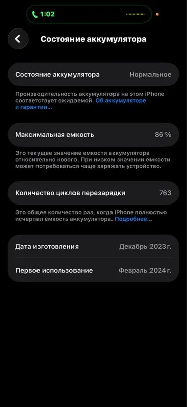 Iphone 15 128 GB 6 Iphone 15 128 GB 6