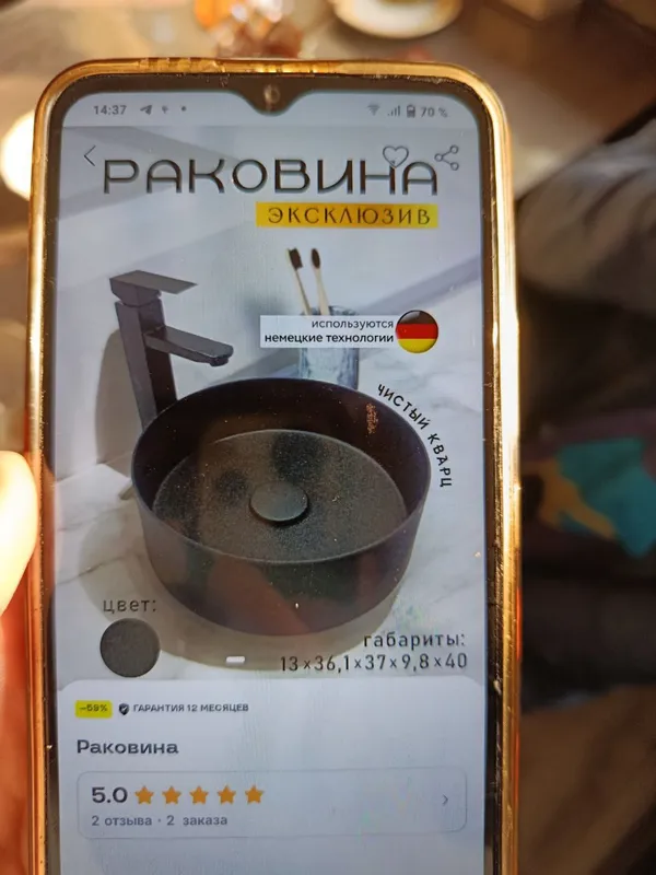 накладные раковины — фото 1