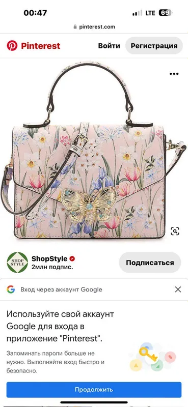 Сумочка-милашка Aldo. Заказывали с Amazon — фото 5 Сумочка-милашка Aldo. Заказывали с Amazon — фото 5