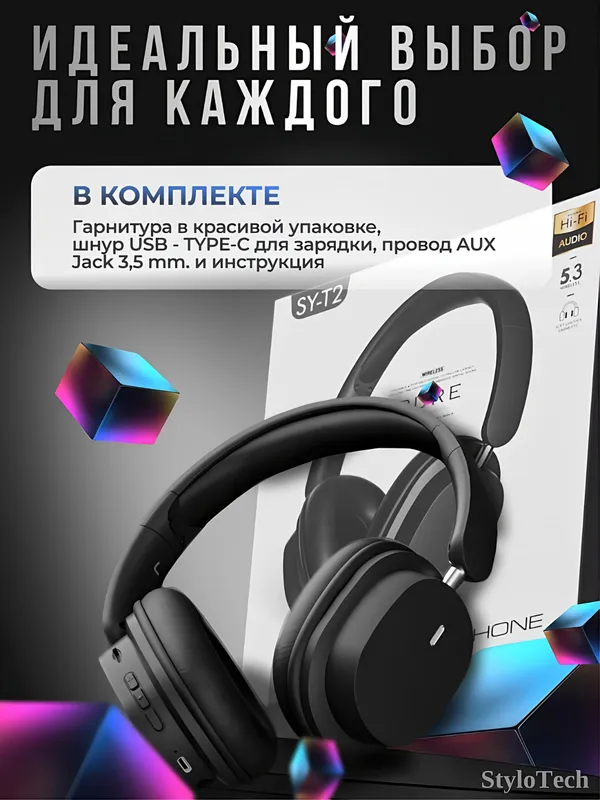 Беспроводные наушники с микрофоном, полноразмерные 7 Беспроводные наушники с микрофоном, полноразмерные 7