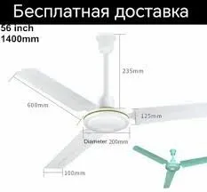 Вентилятор сотилади — фото 1