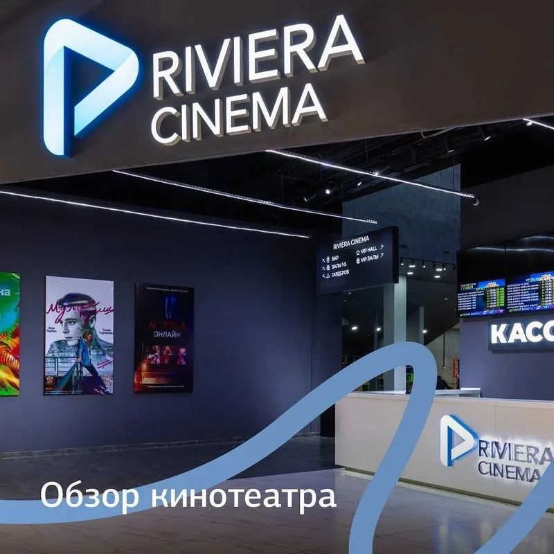 Акустика и звукоизоляция для кинотеатров, потолки стены перегородки — фото 5