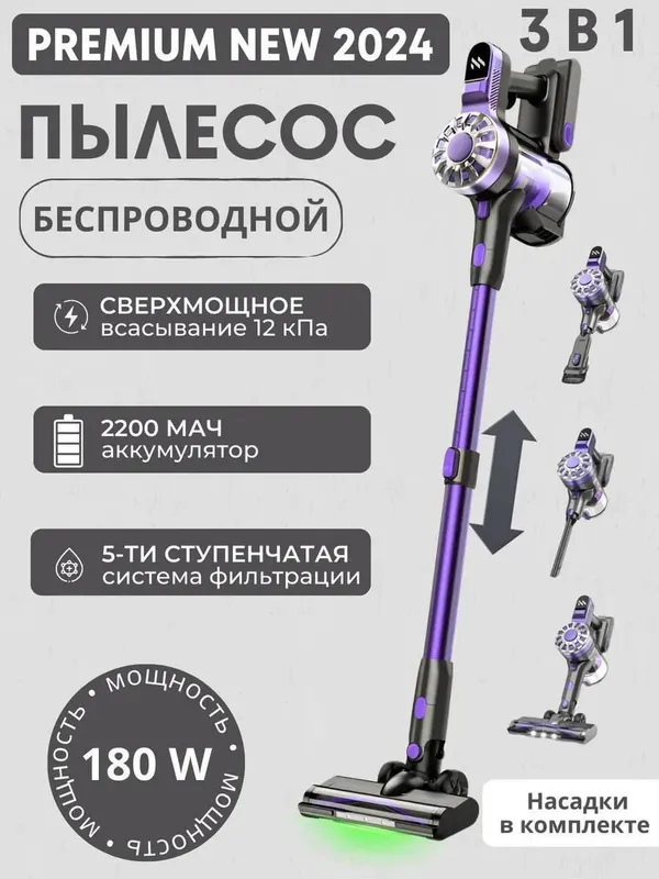 Simsiz Cordless changyutgich ulgurji/chakana + yetkazib berish V07-180W 3