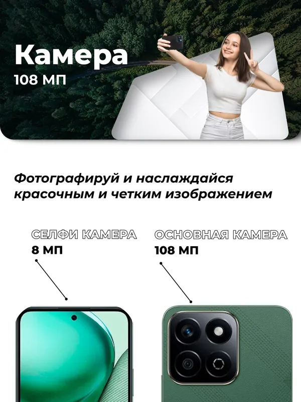 Смартфон Honor X7C, 8/512GB, 6.77", Forest Green — фото 3