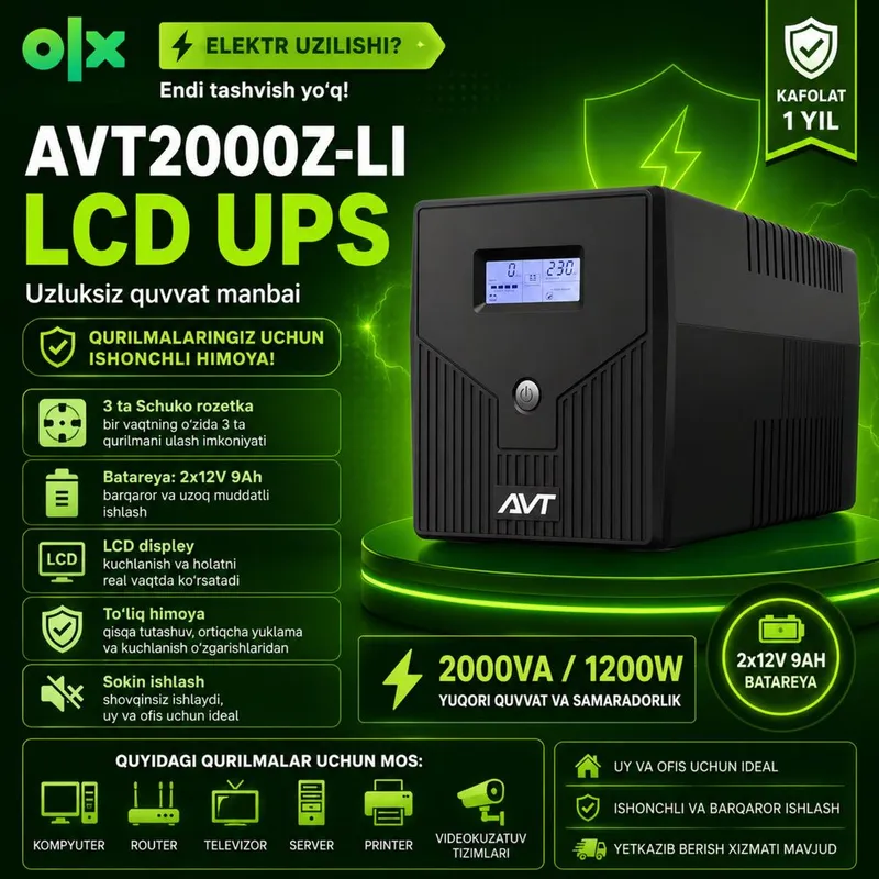 UPS (ИБП) AVT-2000 AVR LCD , 2000ВА LCD, перечисление есть