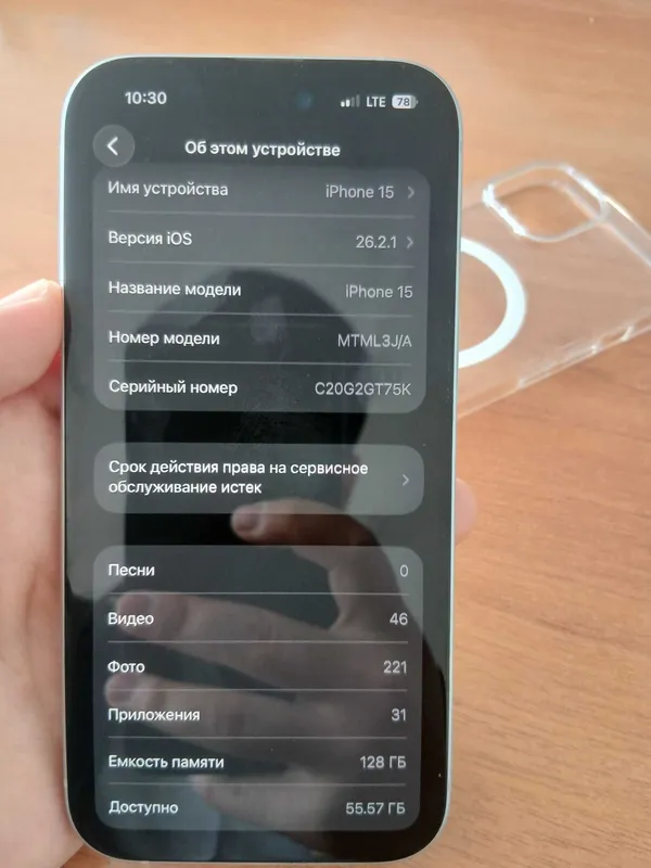 iPhone 15, holati ideal! (Yomkost 88%) — фото 5