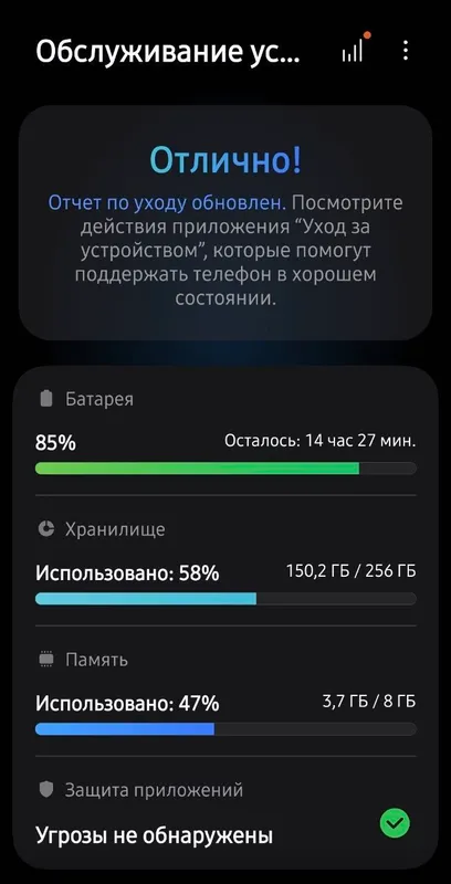SAMSUNG GALAXY A54 5G 256 GB 9 SAMSUNG GALAXY A54 5G 256 GB 9