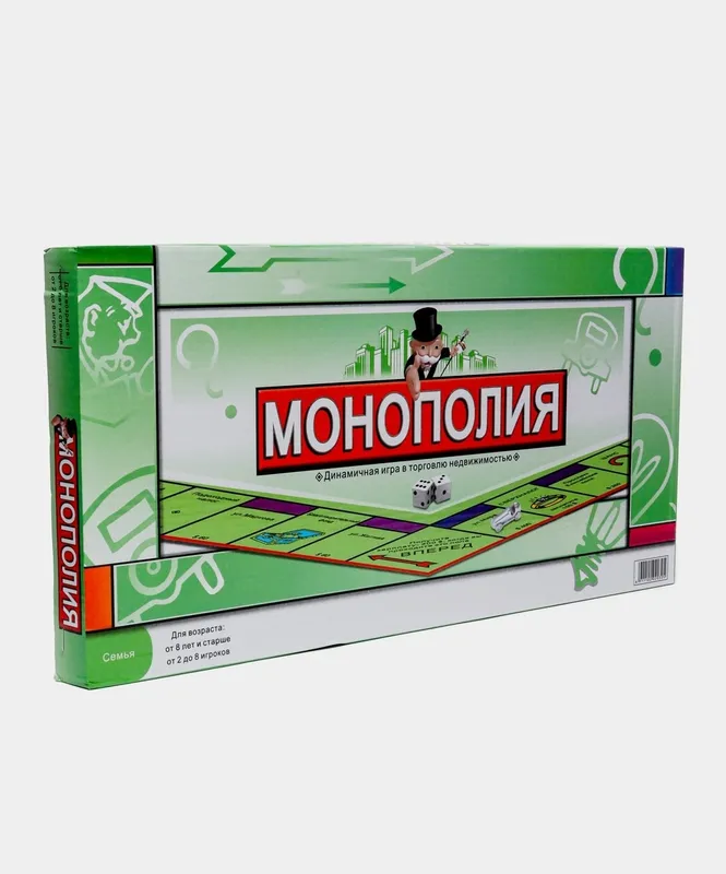 Настольная игра Монополия, для детей и взрослых — фото 1