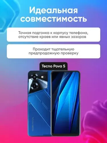 Дисплей для Tecno Pova 5 с тачскрином Черный 2 Дисплей для Tecno Pova 5 с тачскрином Черный 2