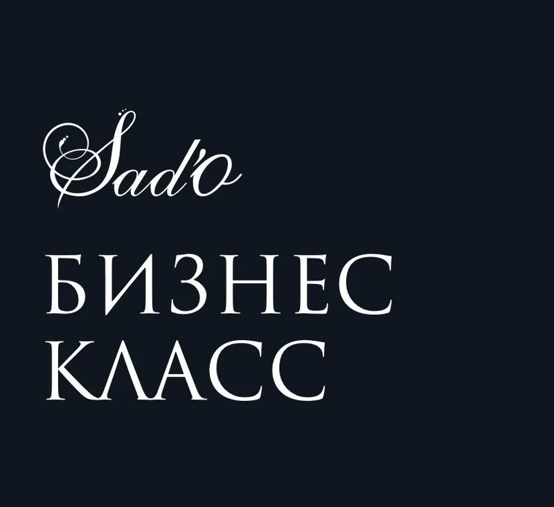 Sado (nrg-bi) парковка, паркинг в аренду 1 Sado (nrg-bi) парковка, паркинг в аренду 1