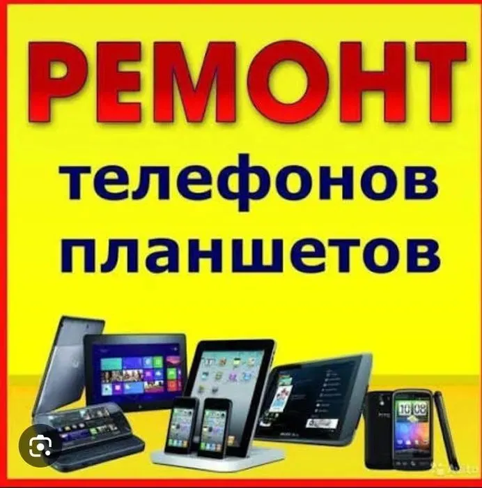 Телефон экран ва ойналарини алмаштириш