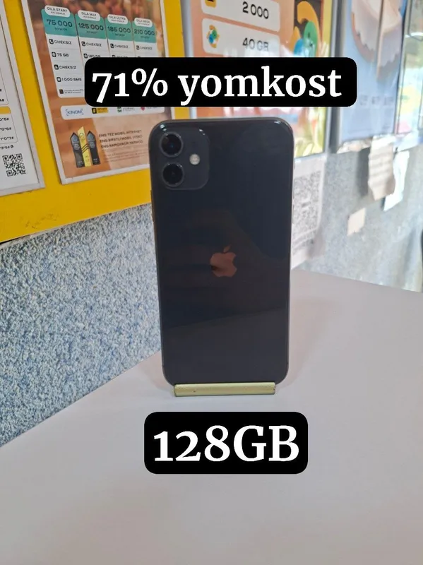 Iphone 11 2 Iphone 11 2