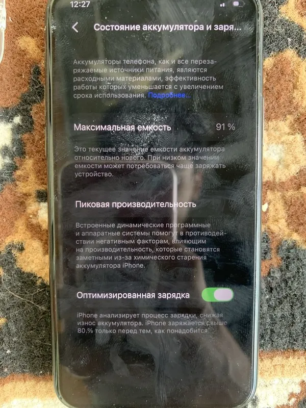 Iphone 11 pro qurt tel