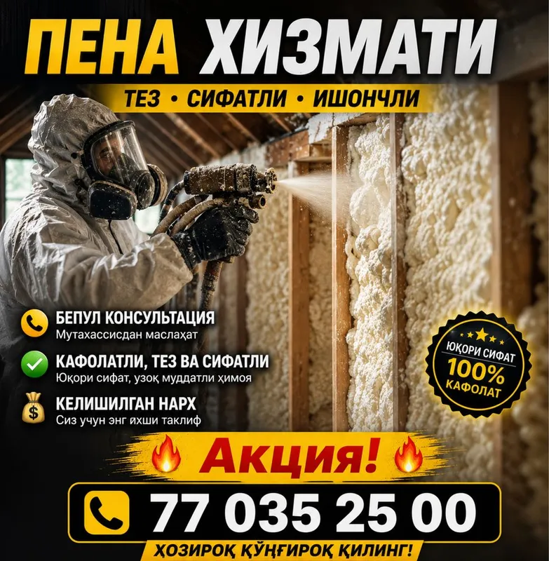 Профессионал PPU пена (pena, poliuretan, ппу, lomboz) сепиш хизмати 1 Профессионал PPU пена (pena, poliuretan, ппу, lomboz) сепиш хизмати 1