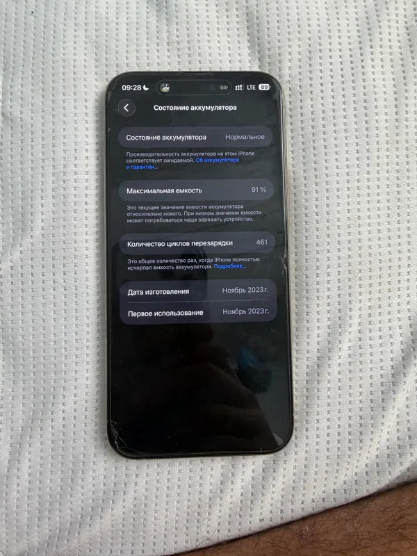 Iphone 15 pro max 256gb 8 Iphone 15 pro max 256gb 8
