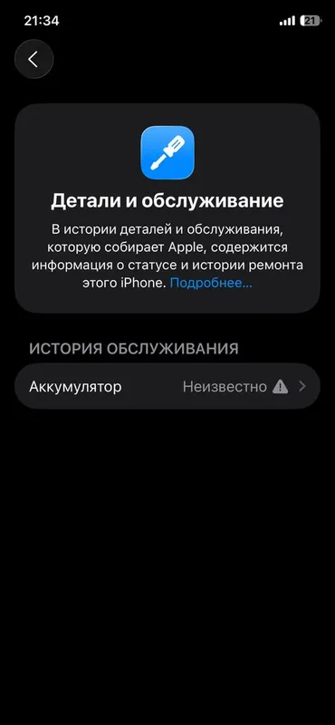 Iphone 11 pro ideal 4 Iphone 11 pro ideal 4