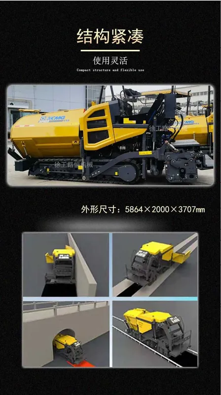 XCMG RP605 асфальтоукладчик среднего класса из серии "5" гус. 6 м. — фото 1