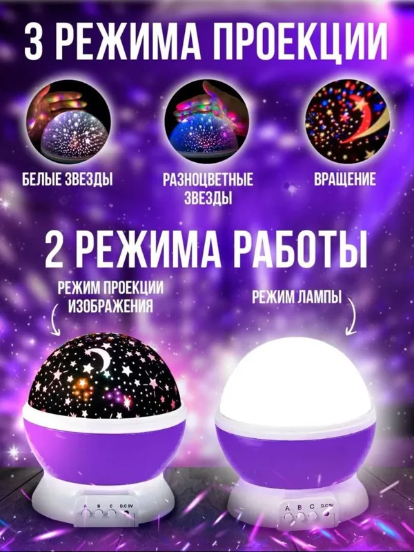 Oy Yulduz sevitilnik