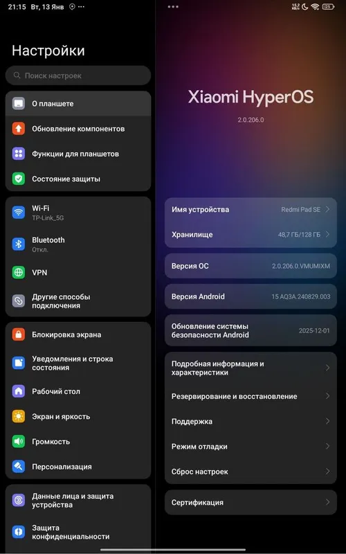 Redmi Pad Se sotiladi — фото 2