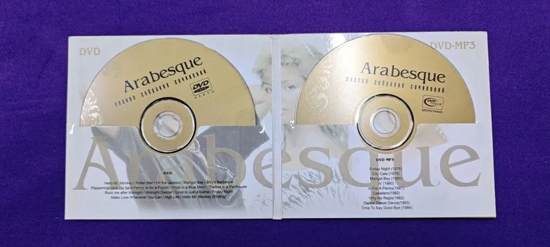 Arabesque полное собрание на 2х DVD. Подарочное — фото 1