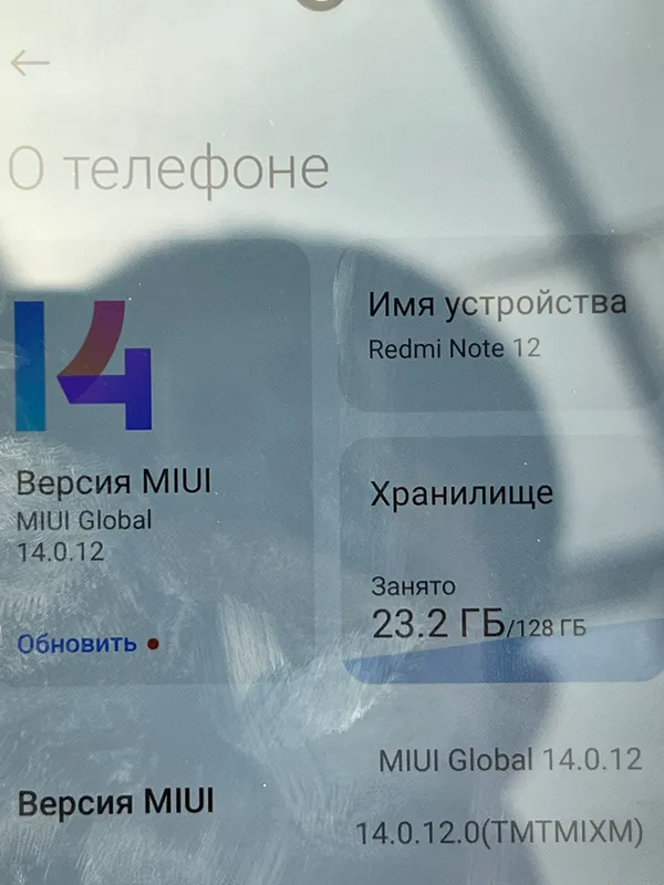 Redmi Note 12 1
