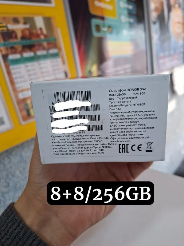 Honor X9d 5G 8+8/256GB — фото 1