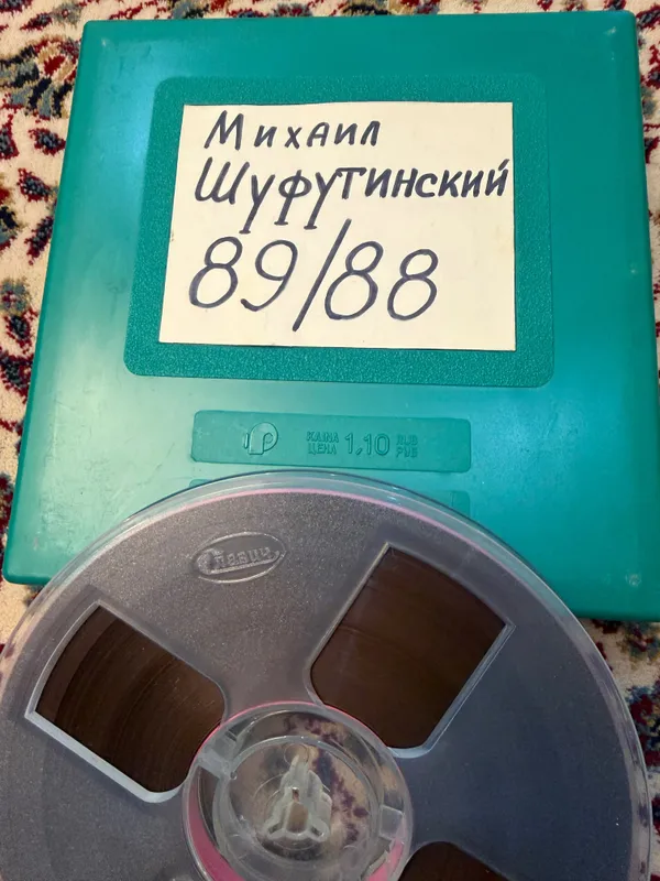 Михаил Шуфутинский . Группа КИНО