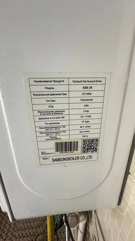 Samsung боллер котёл сотилади, кореяда ишлаб чикарилган, 24 талик. — фото 1