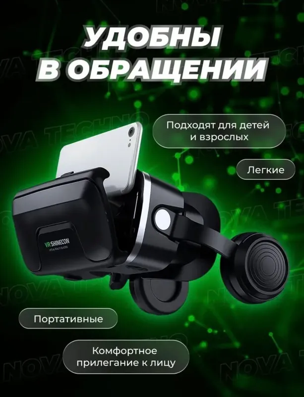 Virtual reallik ko'zoynaklari VR Shinecon 6.0 — фото 3