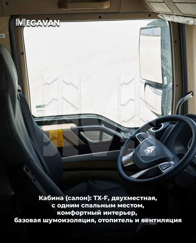 Самосвал HOWO 25т (Янги модель янги куриниш) 8
