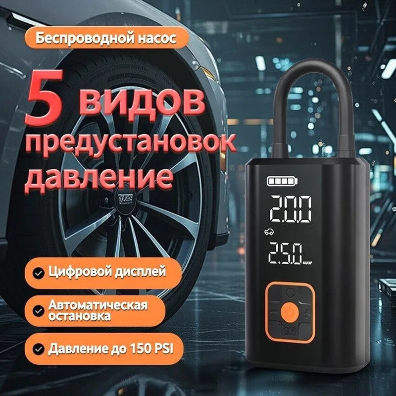 CAFELE насос работа аккумуляторам и через кабель. 9 CAFELE насос работа аккумуляторам и через кабель. 9