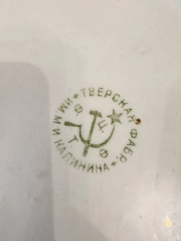 Tver fabrikasi Kalinina lagan (lyagan) tarelka 5