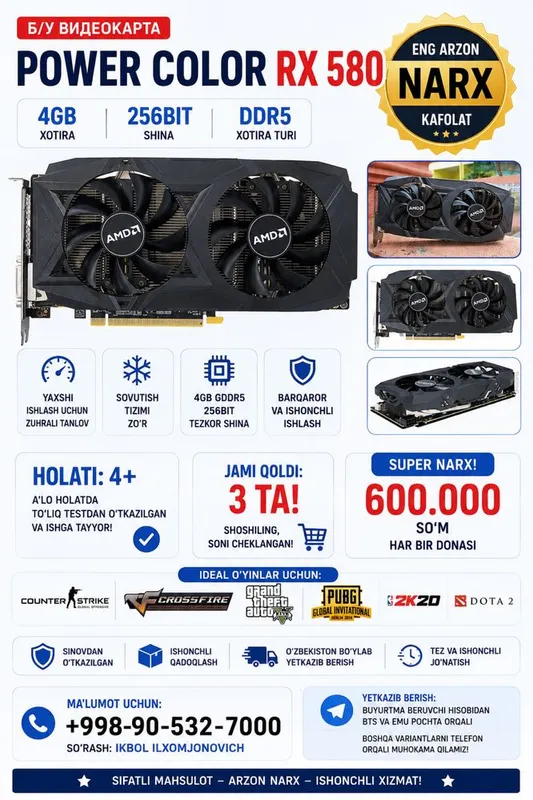 Видеокарта RX580 4 GB DDR5