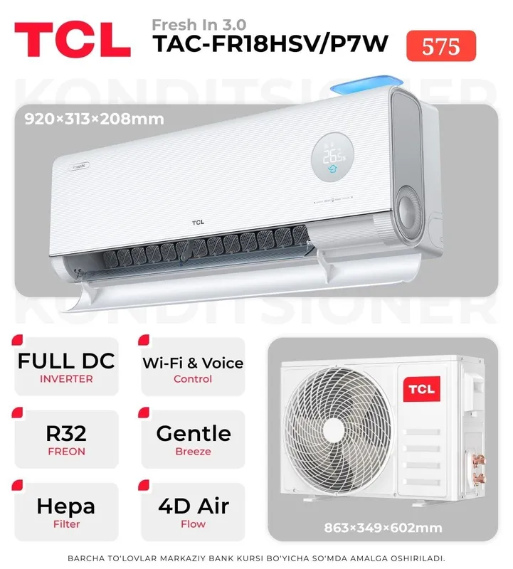 Кондиционер TCL 12k 18к Официальный дилер 3 Кондиционер TCL 12k 18к Официальный дилер 3