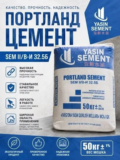 Yasin sement 450~550 | цемент семент 2