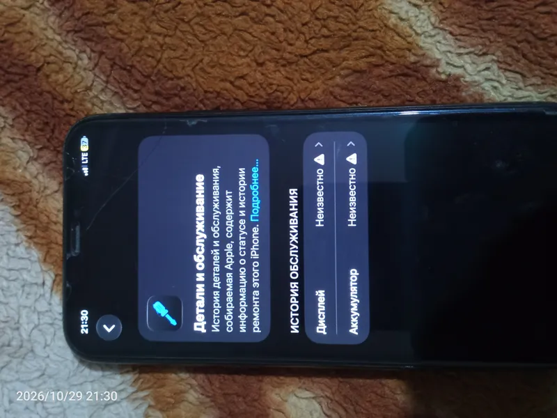 iPhone 11 Pro 256 ГБ 5 iPhone 11 Pro 256 ГБ 5